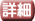 TOEIC�@�ڍ�
