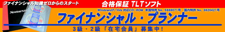 �t�@�C�i���V�����v�����i�[�摜
