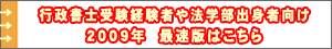 �s�����mTLT�\�t�g�ő���