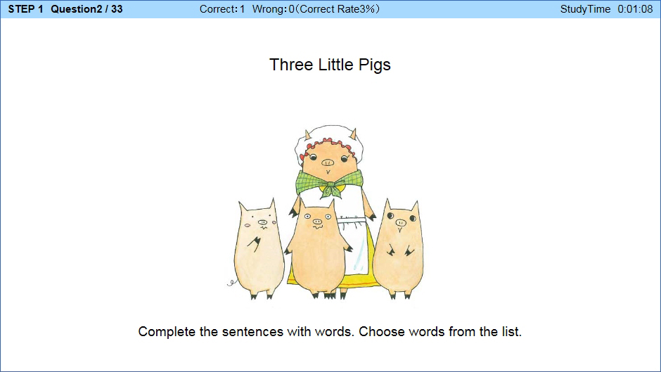 Story1: 3 types of exercises 問題画面