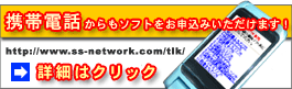 �g��URL�̑��M