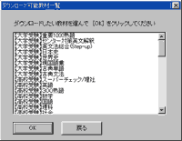 TLTソフト 3
