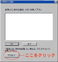 TLTソフト 2