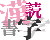 XsWin����
