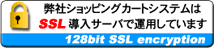 SSL̏ڍ