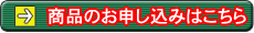 中国語検定TLTソフトのお申し込み