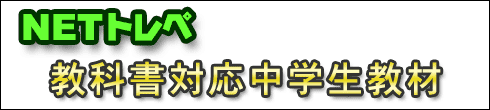 中学生